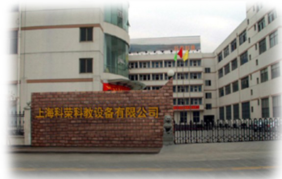 专业生产:教学设备,教学仪器,教学实训设备,实验台,化学实验室设备,汽车教学设备 ,电工电子教学设备,家电实验室教学设备等