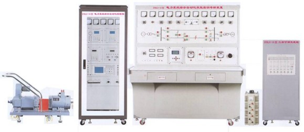 电力系统综合自动化技能实训考核平台