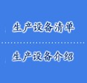 KRYY-IIB型液压传动与控制培训系统综合性能实验台