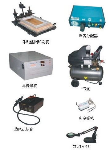 SMT-2表面贴装实习系统;小型手工表面贴装实训系