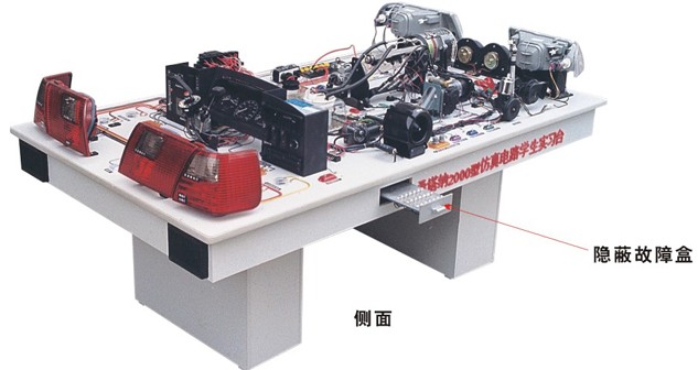 桑塔纳2000型GSI(时代超人)仿真电器电路实习台(含
