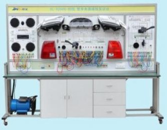 汽车电工电子电气自动化技能鉴定考核装置(整车