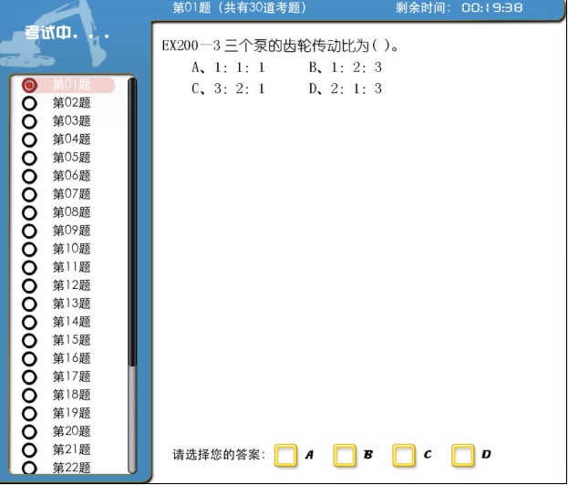 挖掘机模拟教学仪|挖掘机驾驶模拟器