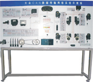 大众CAN数据传输网络系统示教板