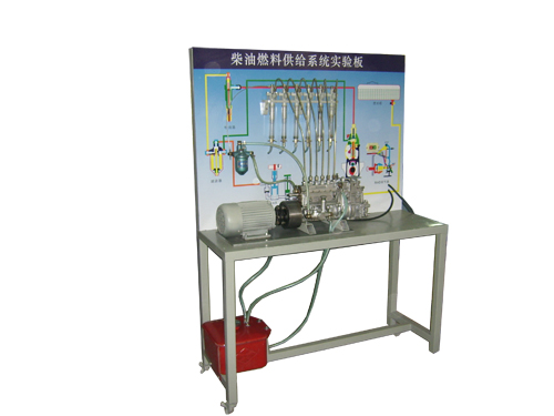 柴油燃料供给系统实验台