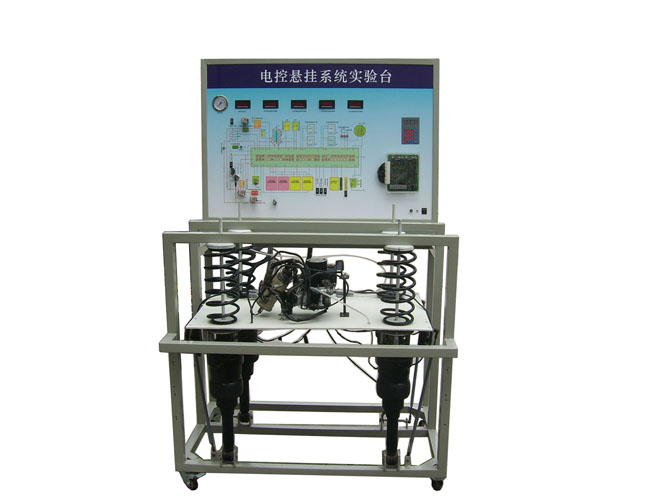 电控悬挂系统实验台
