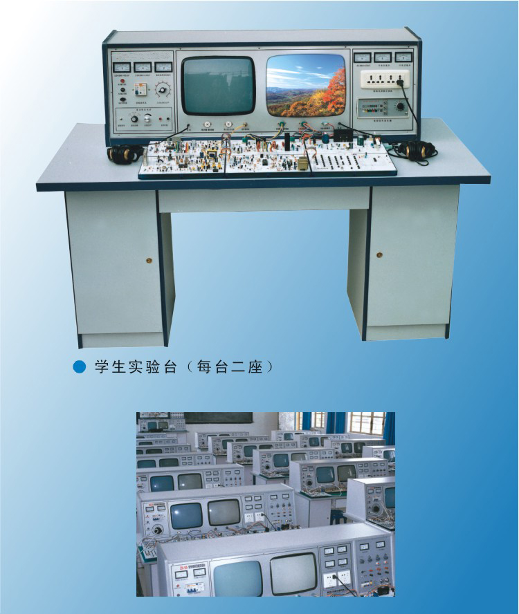 VCD家用电器实验设备