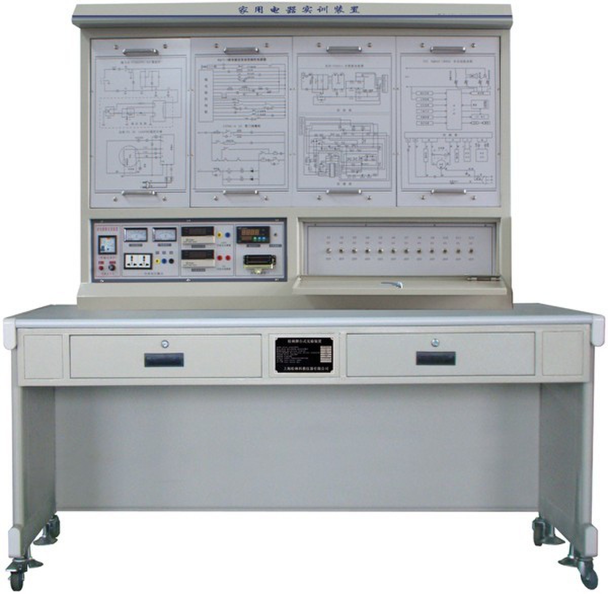 KRS-06J家用电器实训装置