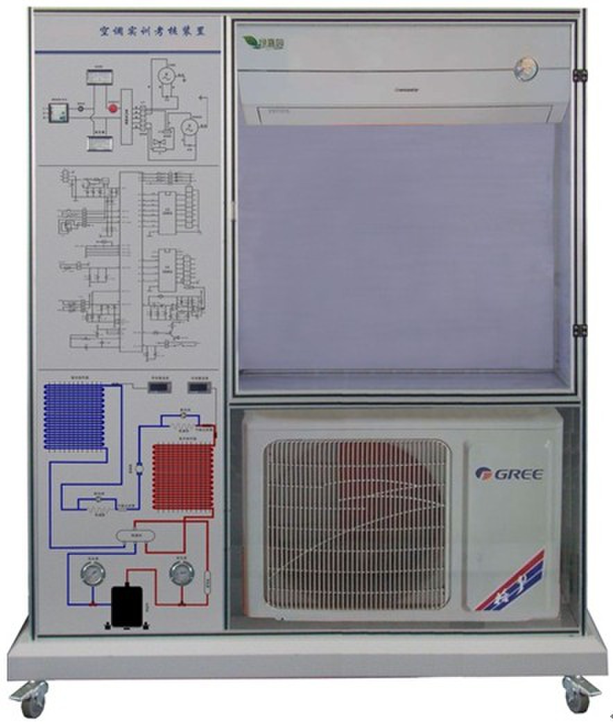 KRD-71空调示教台(空调实训考核装置)