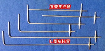 KRL-33毕托管（探针）