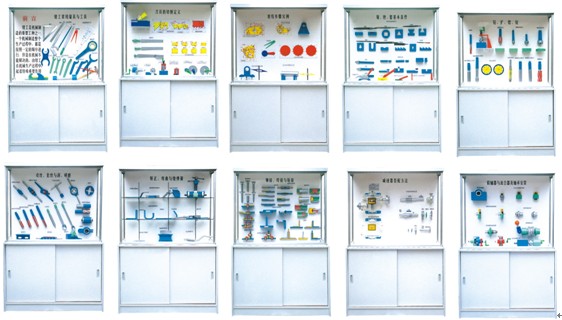 《钳工工艺学》示教陈列柜
