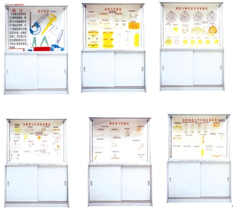 《公差配合》示教陈列柜