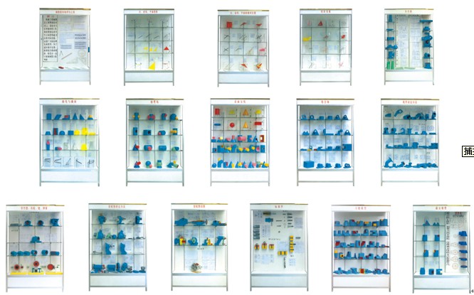 机械制图示教陈列柜(十六合一)