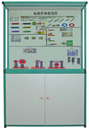 多媒体智能控制《机械工程制图》教学示教陈列柜、展示柜