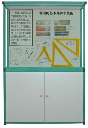 多媒体智能控制《机械工程制图》教学示教陈列柜、展示柜