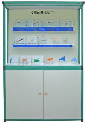 多媒体智能控制《机械工程制图》教学示教陈列柜、展示柜