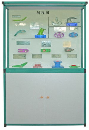 多媒体智能控制《机械工程制图》教学示教陈列柜、展示柜