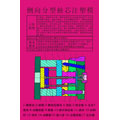 塑料模具设计与制造多媒体仿真设计综合实验装置