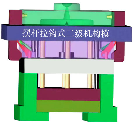 塑料模具设计与制造多媒体仿真设计综合实验装置