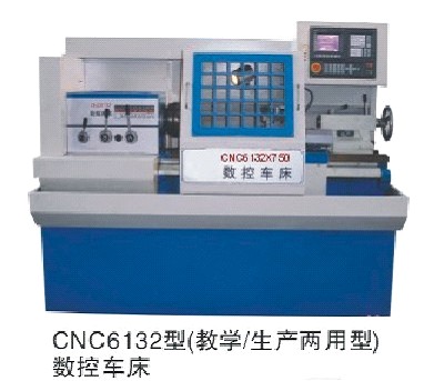 CNC6132数控车床