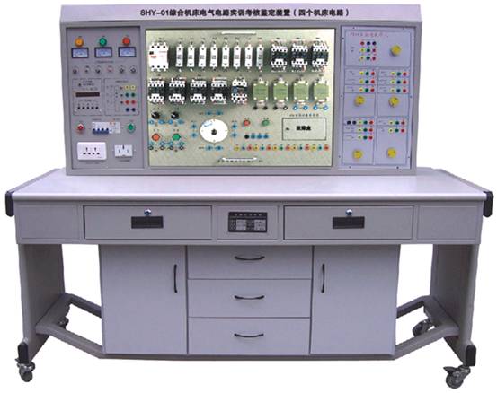 综合机床电气电路实训考核鉴定装置（四个机床