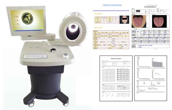 中医脉、舌、面、问诊测信息采集系统(中医四诊