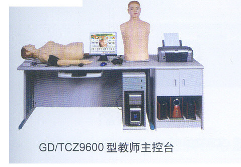 网络版体格检查综合技能训练系统（三合一功能