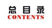 太阳能技术及应用、风力发电、燃料电池实训系